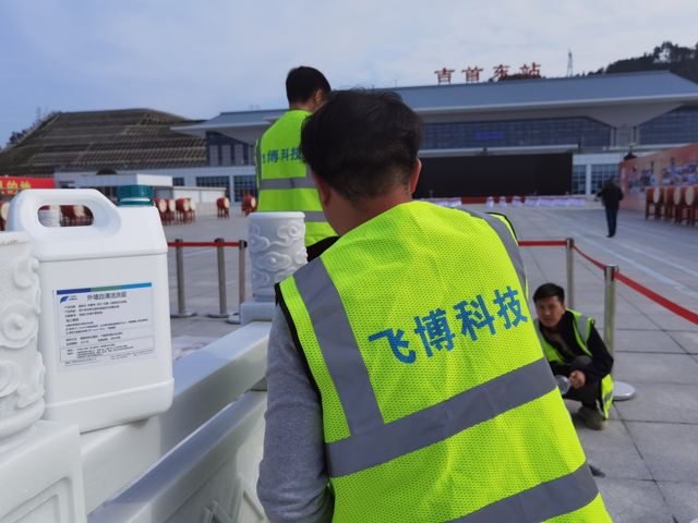 吉首东站