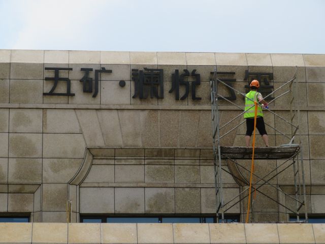五矿·澜悦云玺