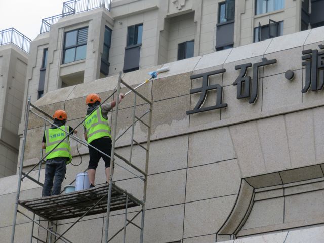 五矿·澜悦云玺