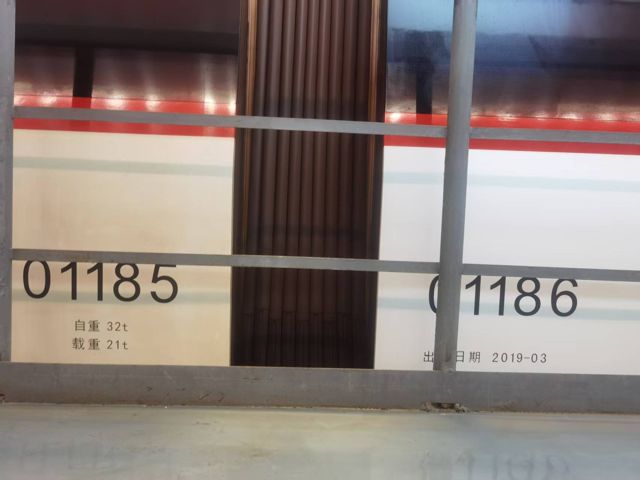 轨道交通 车体