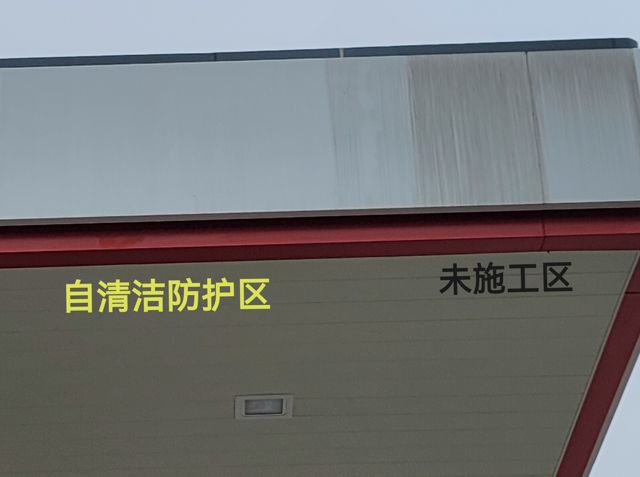 中石化加油站