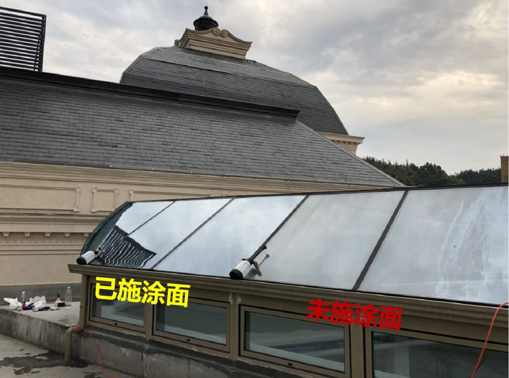 玻璃自洁涂层 — 2